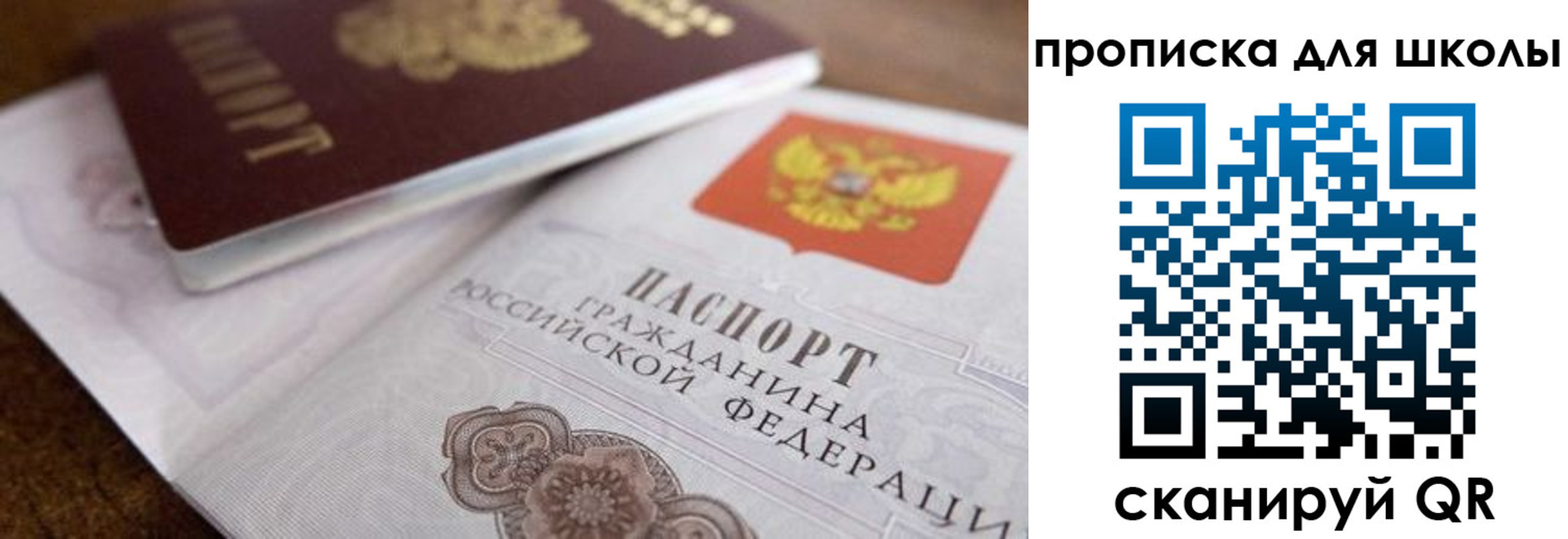 регистрация в Белебее